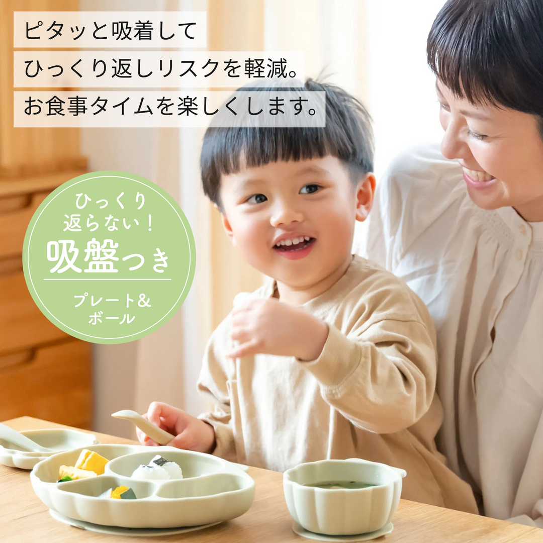 はじめてのもぐもぐを応援!ベビー食器セット