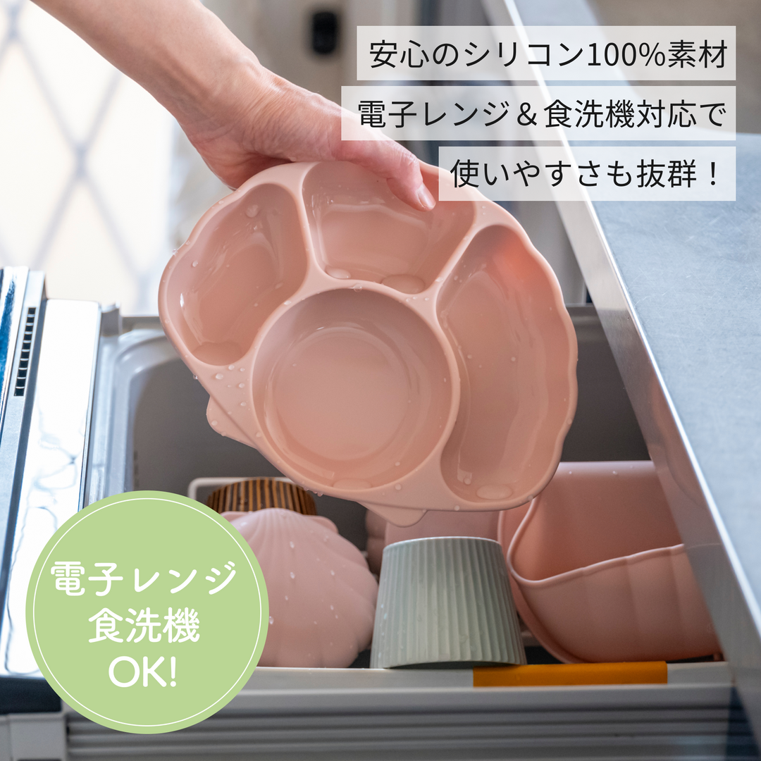 はじめてのもぐもぐを応援!ベビー食器セット