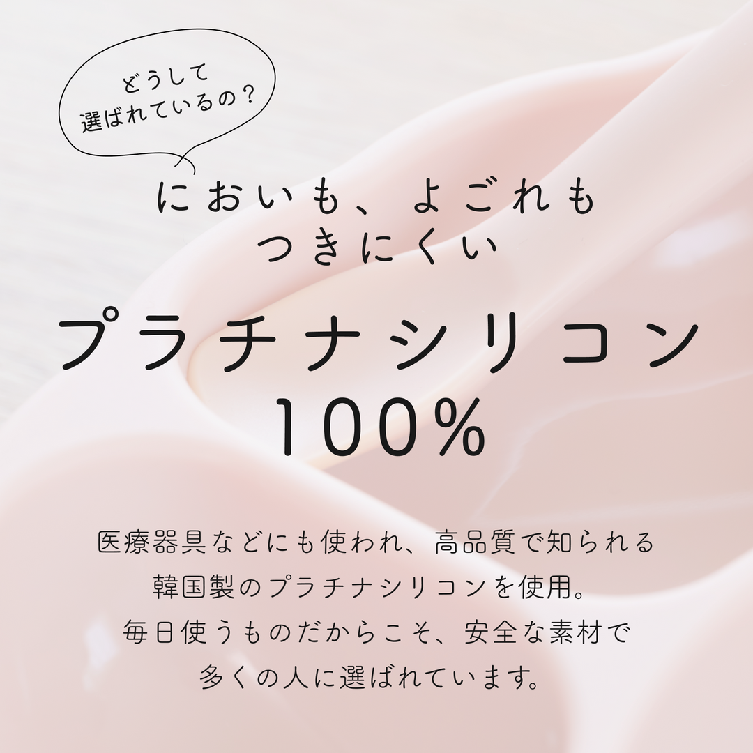 はじめてのもぐもぐを応援!ベビー食器セット