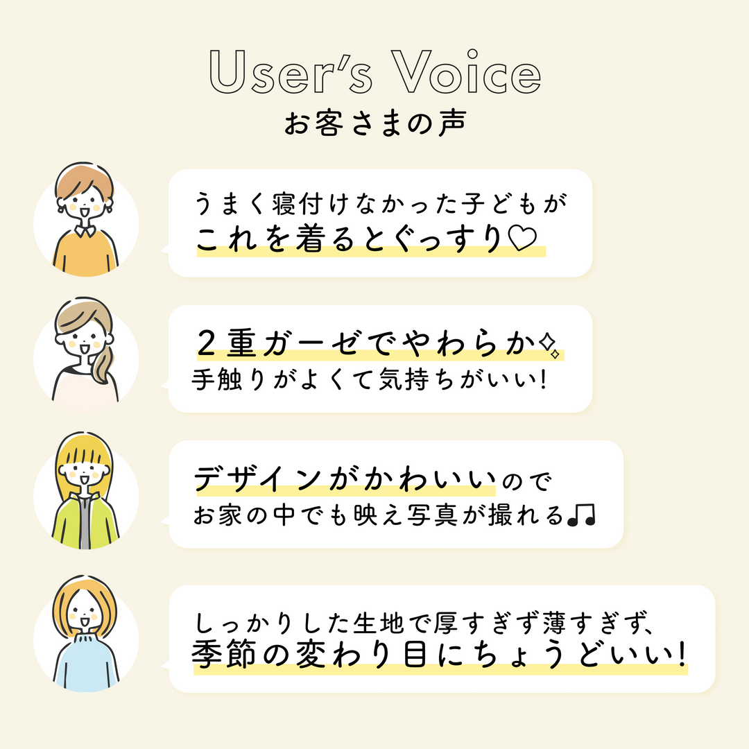 ibul®︎ すやすやセット(6重スリーパー&おくるみ)