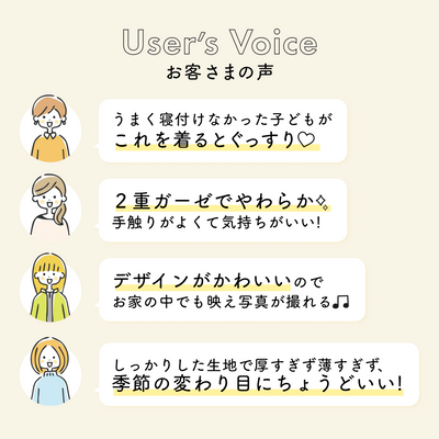 ibul®︎ すやすやセット(6重スリーパー&おくるみ)