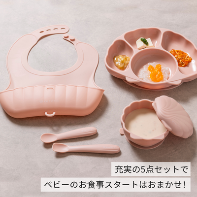 はじめてのもぐもぐを応援!ベビー食器セット