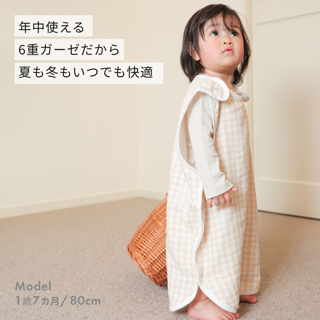ibul® ガーゼスリーパー2点セット