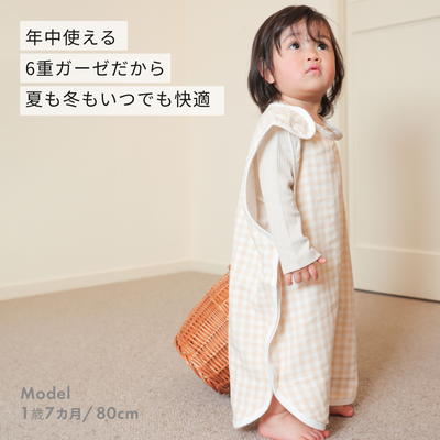 ibul® ガーゼスリーパー2点セット
