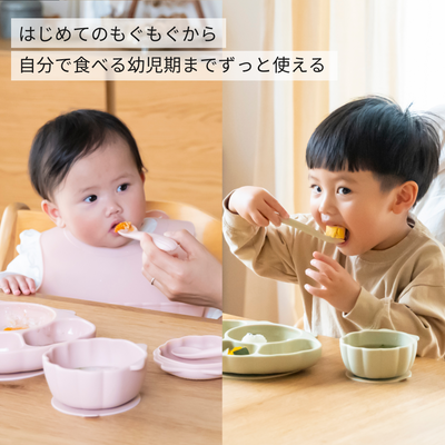 はじめてのもぐもぐを応援!ベビー食器セット