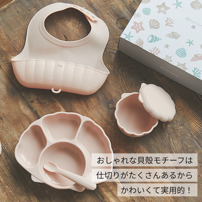 はじめてのもぐもぐを応援!ベビー食器セット