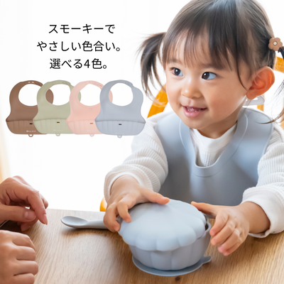 はじめてのもぐもぐを応援!ベビー食器セット