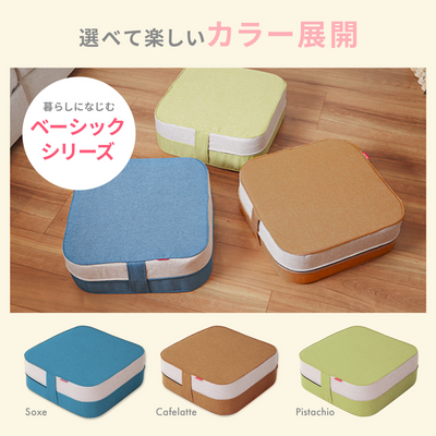 クッショントランポリン Fun!Fun!JUMPER