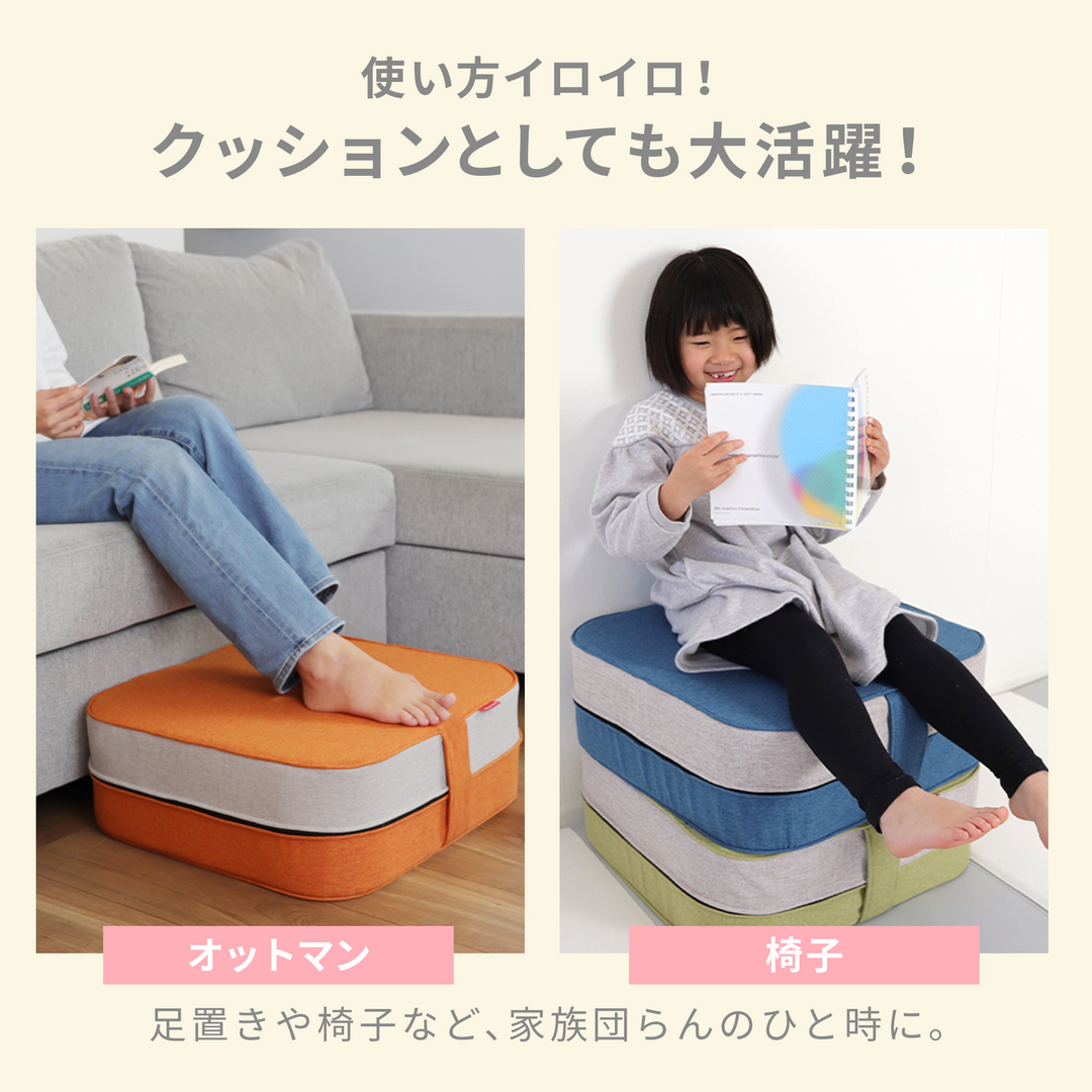 クッショントランポリン Fun!Fun!JUMPER