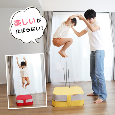 クッショントランポリン Fun!Fun!JUMPER