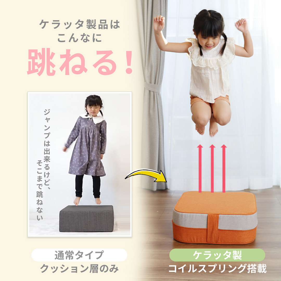 クッショントランポリン Fun!Fun!JUMPER