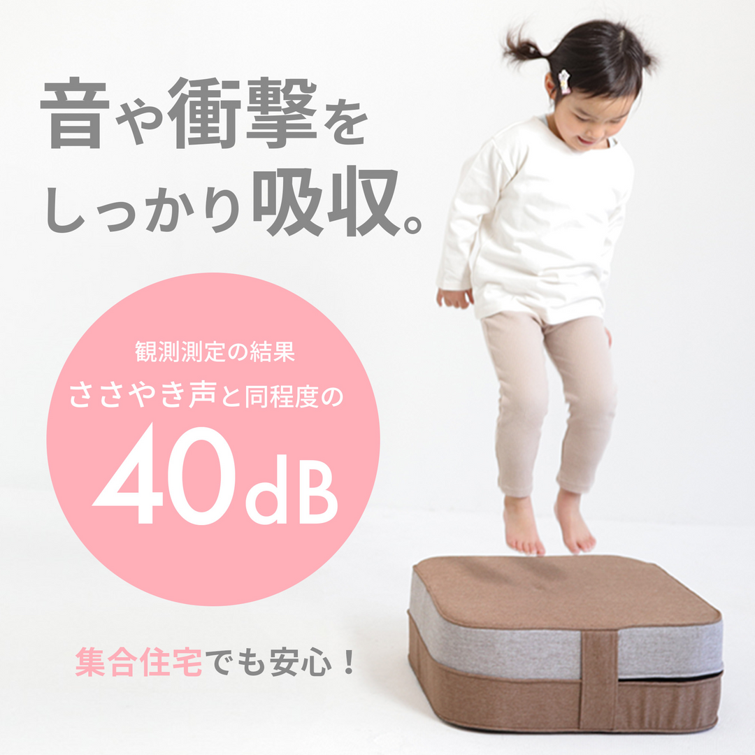 クッショントランポリン Fun!Fun!JUMPER