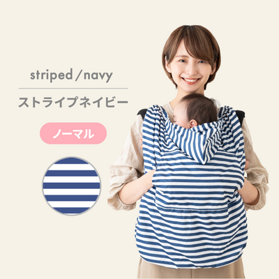 ノーマルタイプ / ストライプネイビー