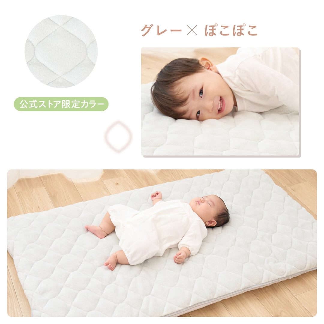 ふわもこイブル 敷きパッド