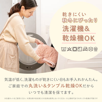 ふわもこイブル 敷きパッド