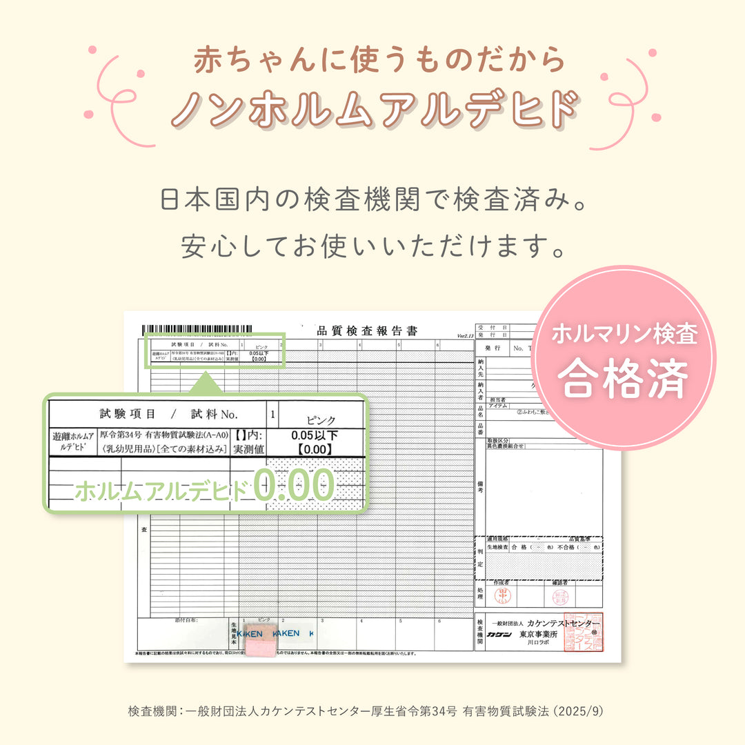 ふわもこイブル 敷きパッド