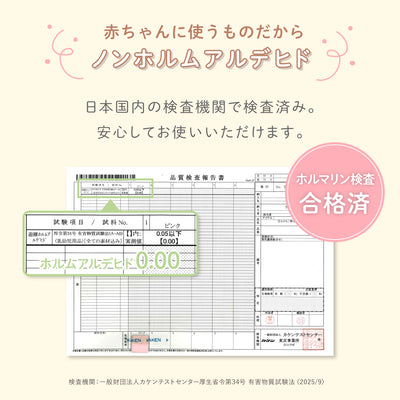 ふわもこイブル 敷きパッド
