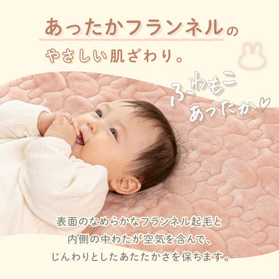 ふわもこイブル 敷きパッド