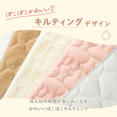 ふわもこイブル 敷きパッド