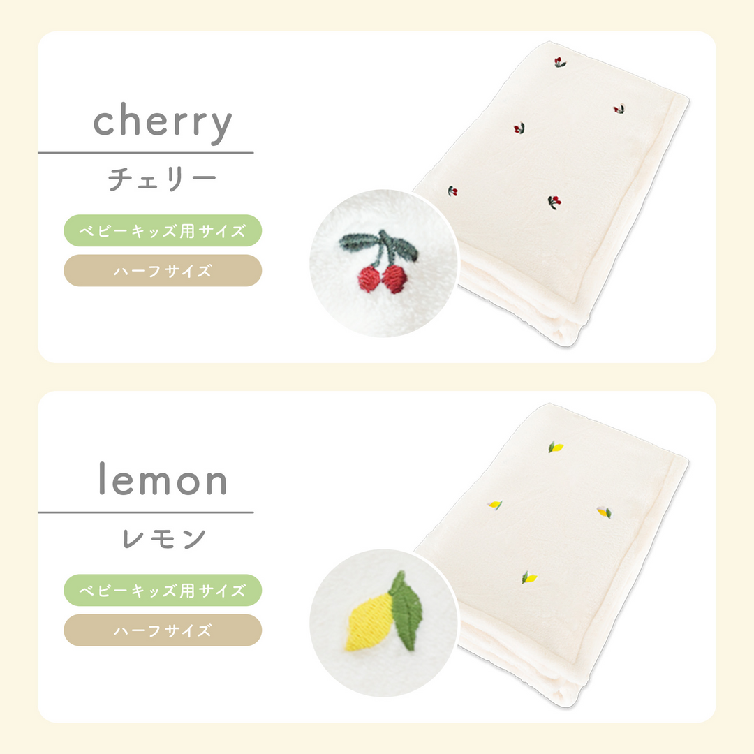 ふわもこイブル ブランケット