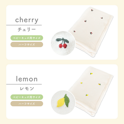 ふわもこイブル ブランケット