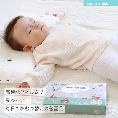 おむつ防臭袋 moshi moshi M 210枚入り 1個