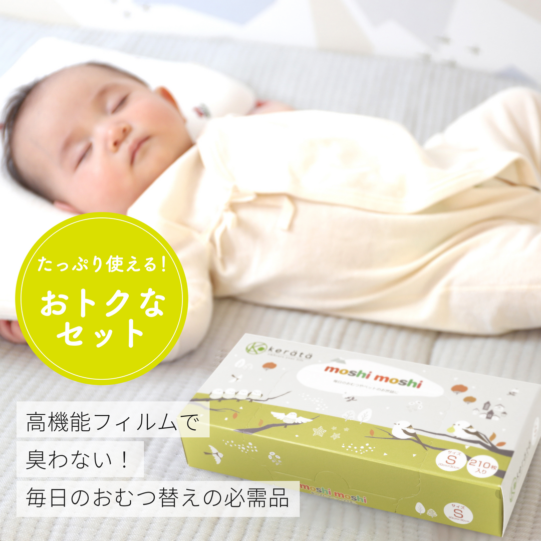 おむつ防臭袋 moshi moshi S 210枚入り 1個