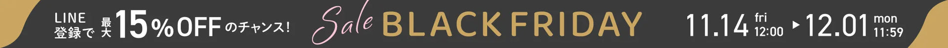 BlackFridayバナー