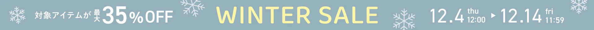 WinterSaleバナー