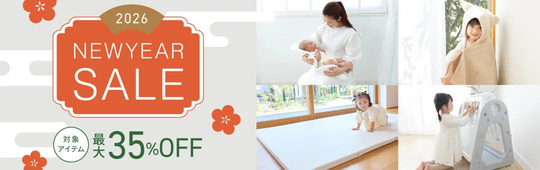 NewYearSALE 対象アイテム