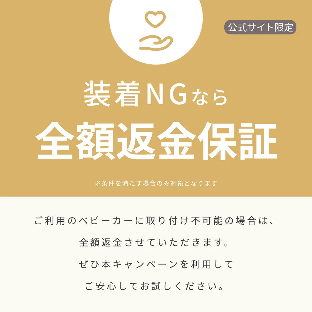 airhug® ひんやり保冷ファンシート
