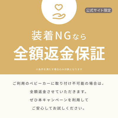 airhug® ひんやり保冷ファンシート