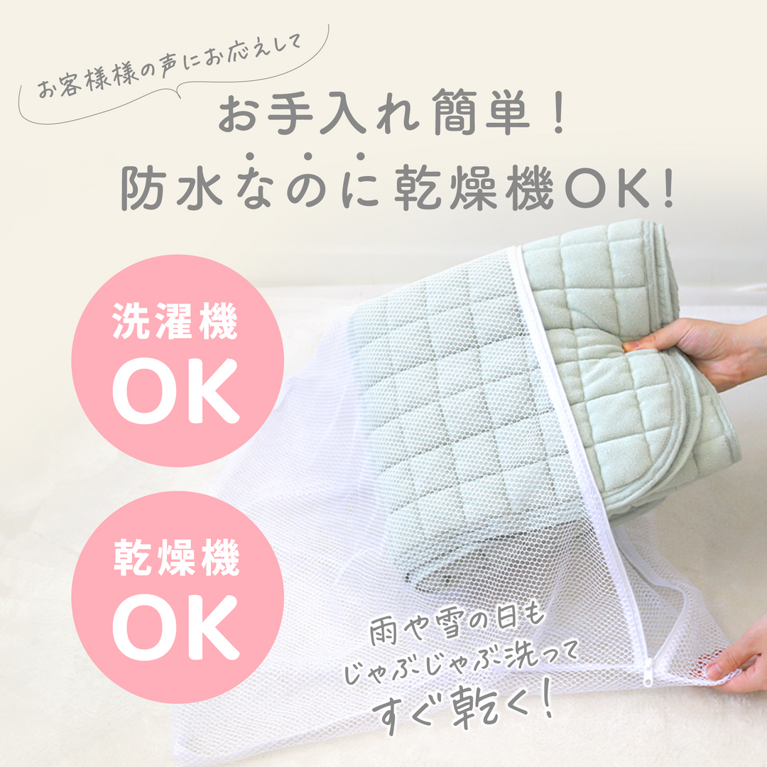 ベビー防水敷きパッド 70×120cm 2枚入り（ミルキーホワイト×いちごみるく【2枚組】）