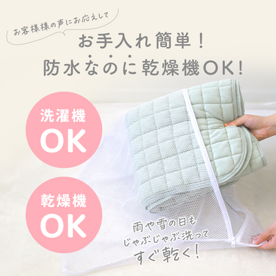 ベビー防水敷きパッド 70×120cm 2枚入り（ミルキーホワイト×いちごみるく【2枚組】）