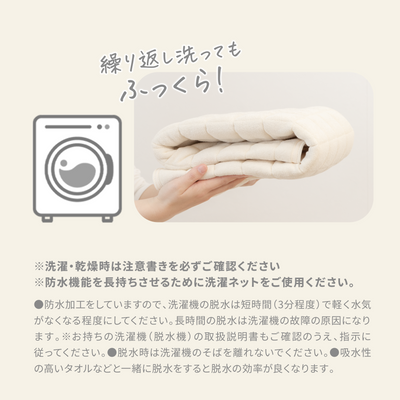 ベビー防水敷きパッド 70×120cm 2枚入り（ミルキーホワイト×いちごみるく【2枚組】）