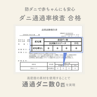 ベビー防水敷きパッド 70×120cm 2枚入り（ミルキーホワイト×いちごみるく【2枚組】）