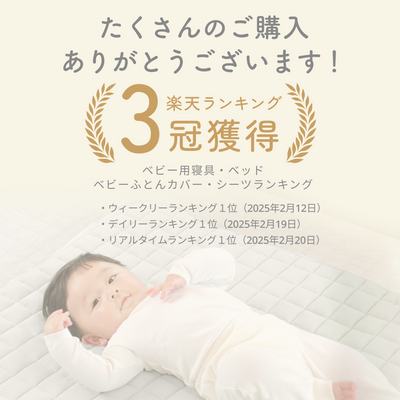 ベビー防水敷きパッド 70×120cm 2枚入り（ミルキーホワイト×いちごみるく【2枚組】）