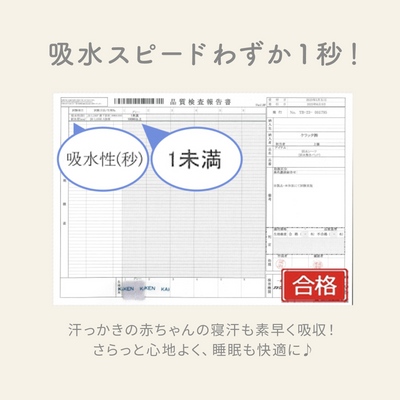 ベビー防水敷きパッド 70×120cm 2枚入り（ミルキーホワイト×いちごみるく【2枚組】）