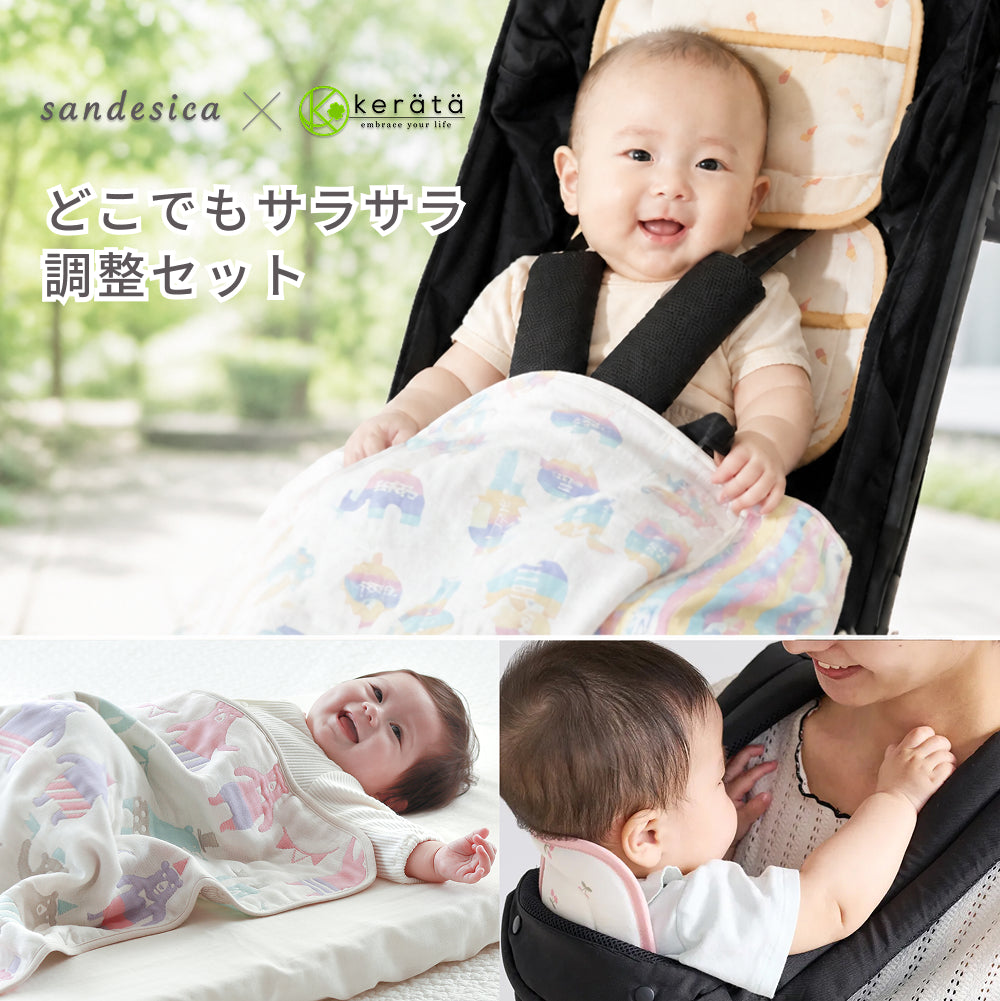 どこでもサラサラ調整セット（保冷シート×6重ガーゼケット）