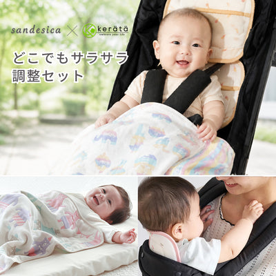 どこでもサラサラ調整セット（保冷シート×6重ガーゼケット）