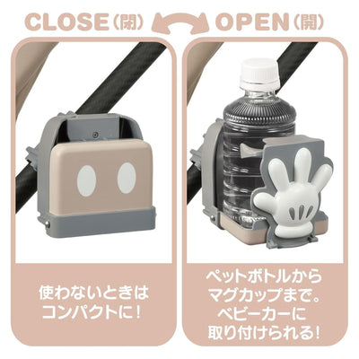 【ひだまり市限定】タカラトミー たためるドリンクホルダー グレー ミッキーマウス