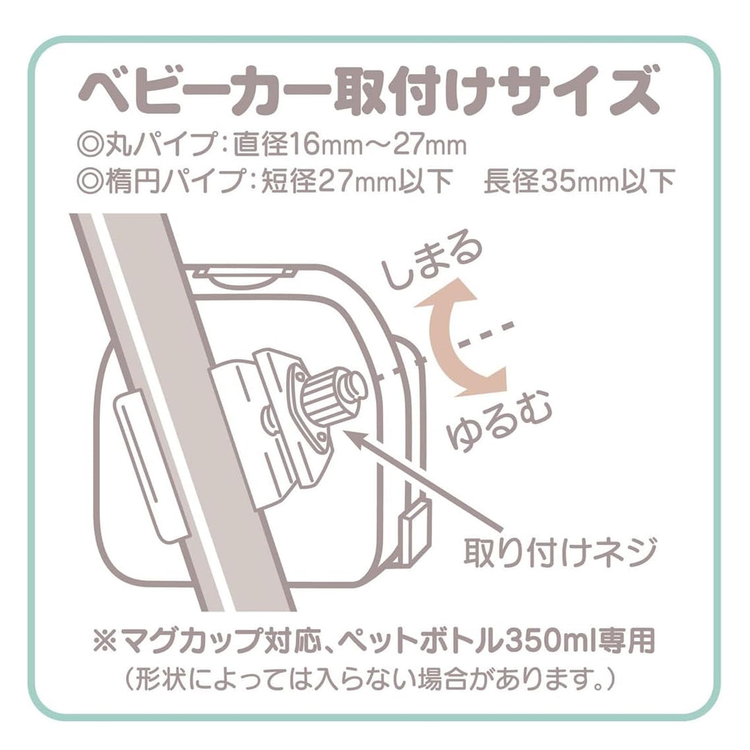 【ひだまり市限定】タカラトミー たためるドリンクホルダー グレー ミッキーマウス