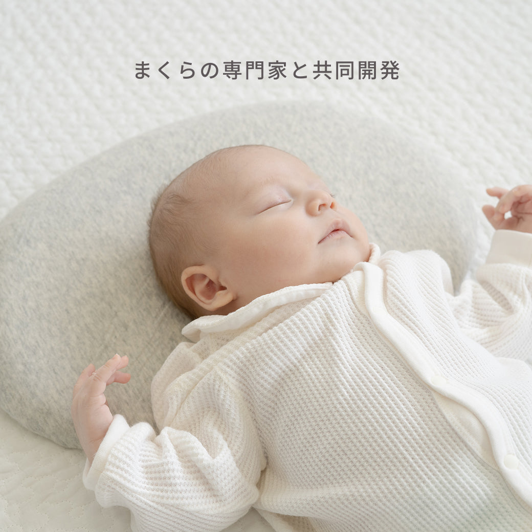 おやすみひんやりセット（ベビーピロー×敷きパッド）