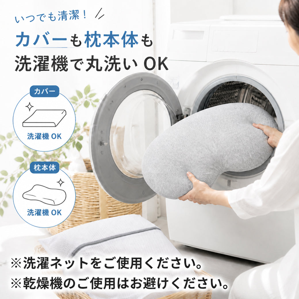 おやすみひんやりセット（ベビーピロー×敷きパッド）