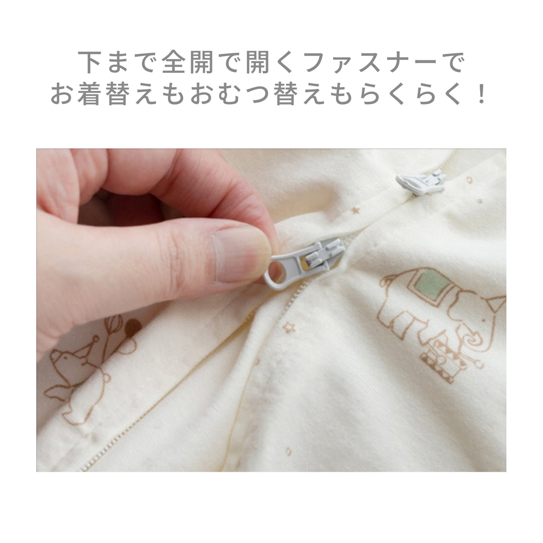 夜のルーティンセット（イブルバスタオル×スワドル）