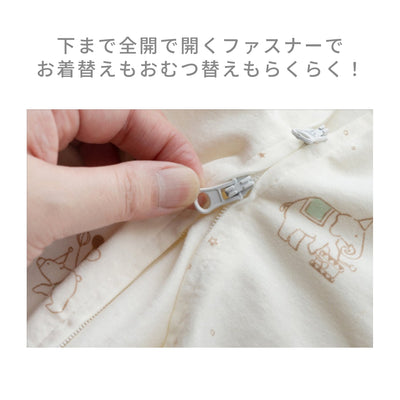 夜のルーティンセット（イブルバスタオル×スワドル）