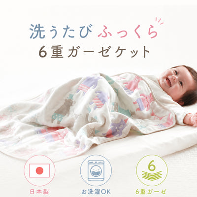 【サンデシカ】6重ガーゼケット