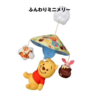 【ひだまり市限定】お出かけデビューの紫外線対策＆ご機嫌セット
