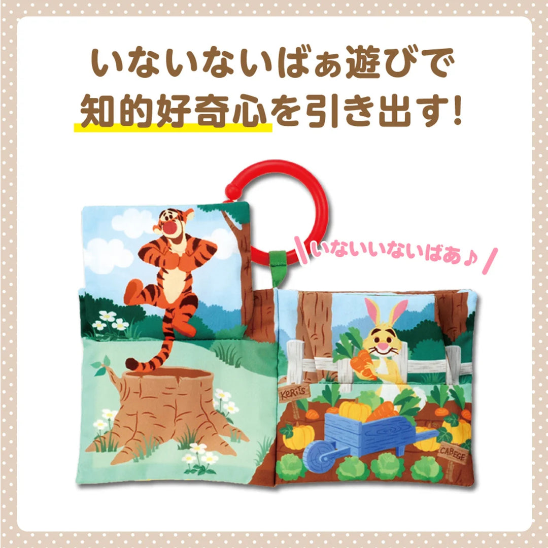 【ひだまり市限定】タカラトミー Dear Little Hands めくってパリパリいないいないばあ布えほん くまのプーさん