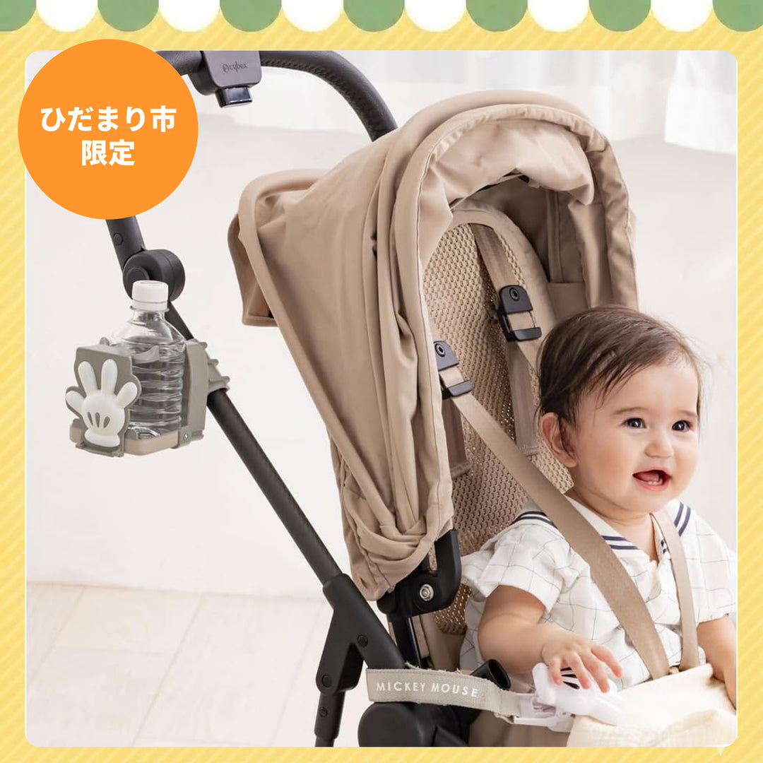 【ひだまり市限定】タカラトミー たためるドリンクホルダー グレー ミッキーマウス